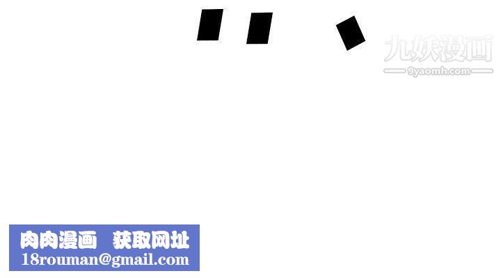 心機女教授第121話