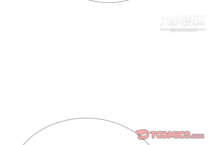 心機女教授第122話