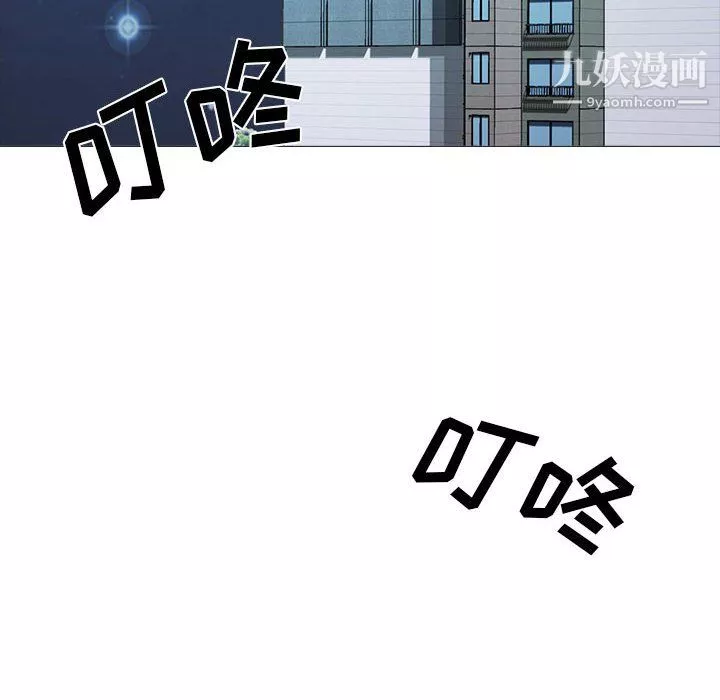 心机女教授-第122话 - 图片 14