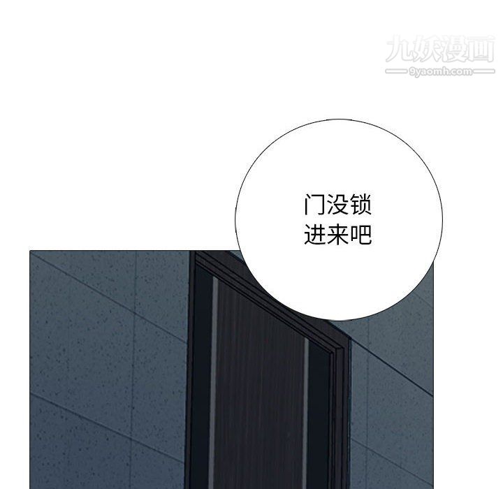 心机女教授第122话