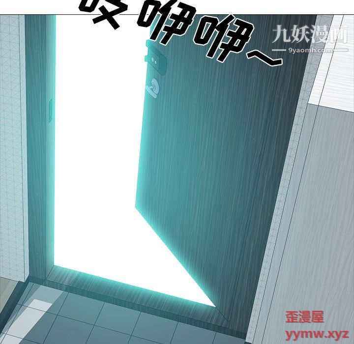 心機女教授第122話