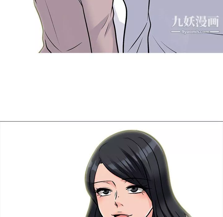 心機女教授第122話