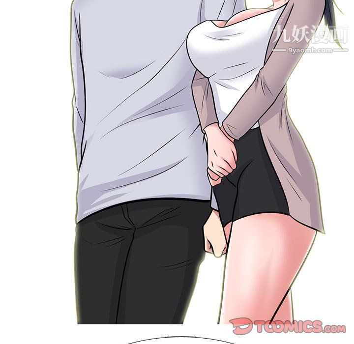 心机女教授第122话