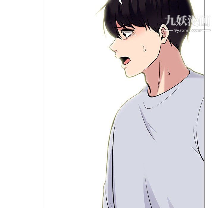 心機女教授第122話