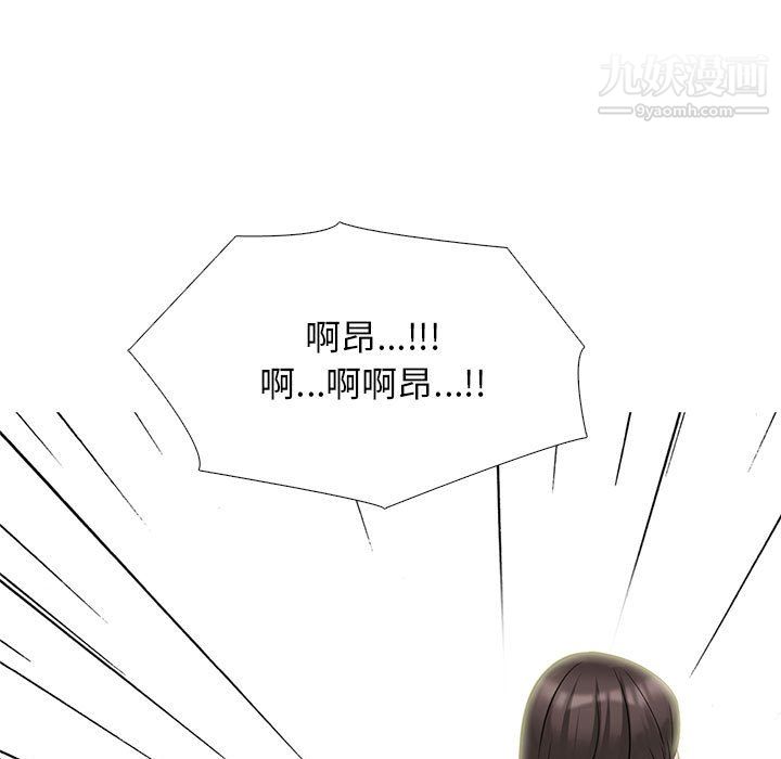 心机女教授第122话