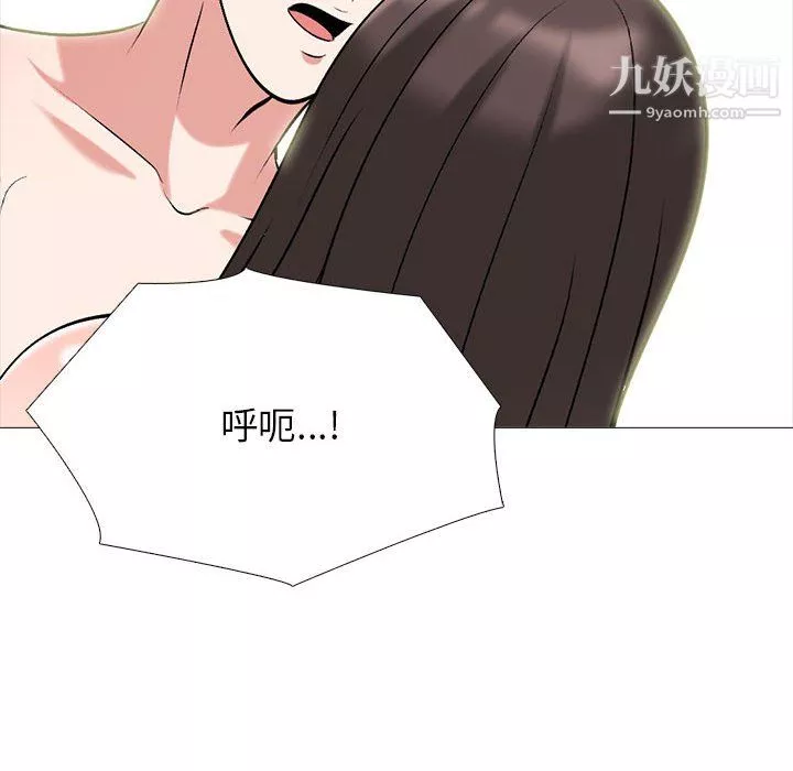 心机女教授-第122话 - 图片 58