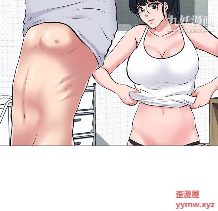 心機女教授第122話