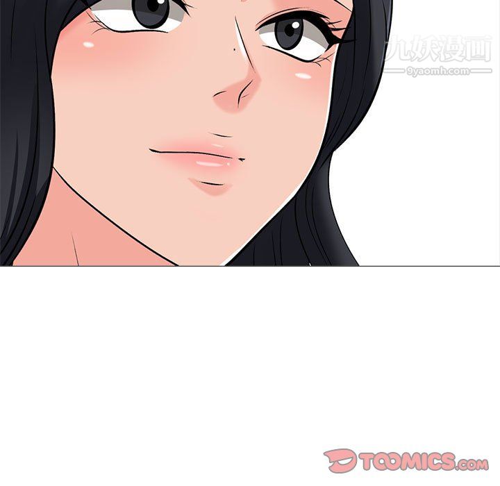 心机女教授第122话