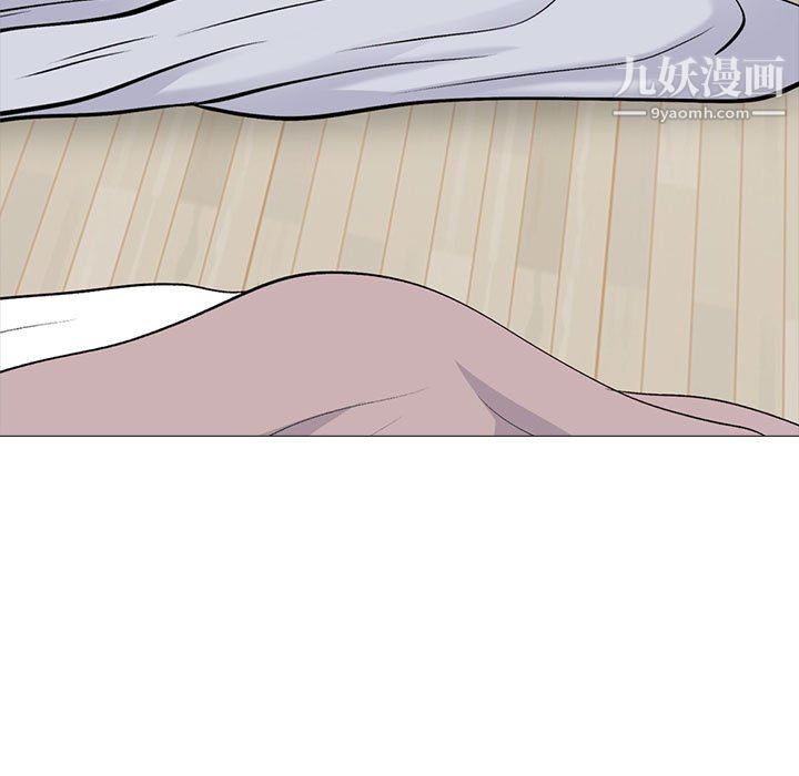 心機女教授第122話