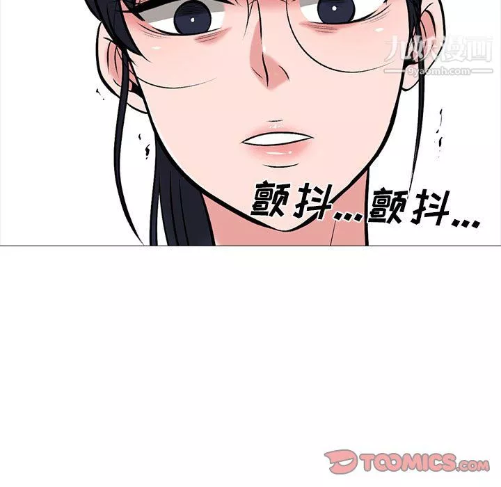 心机女教授-第122话 - 图片 81
