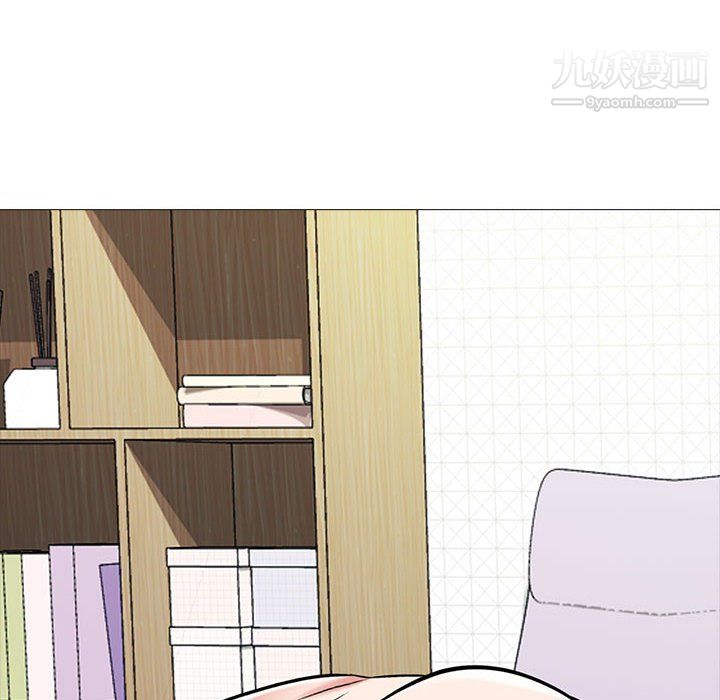 心机女教授第122话