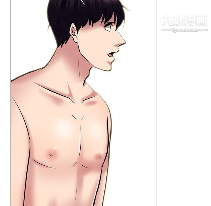 心机女教授第122话