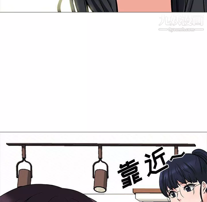 心机女教授-第122话 - 图片 100