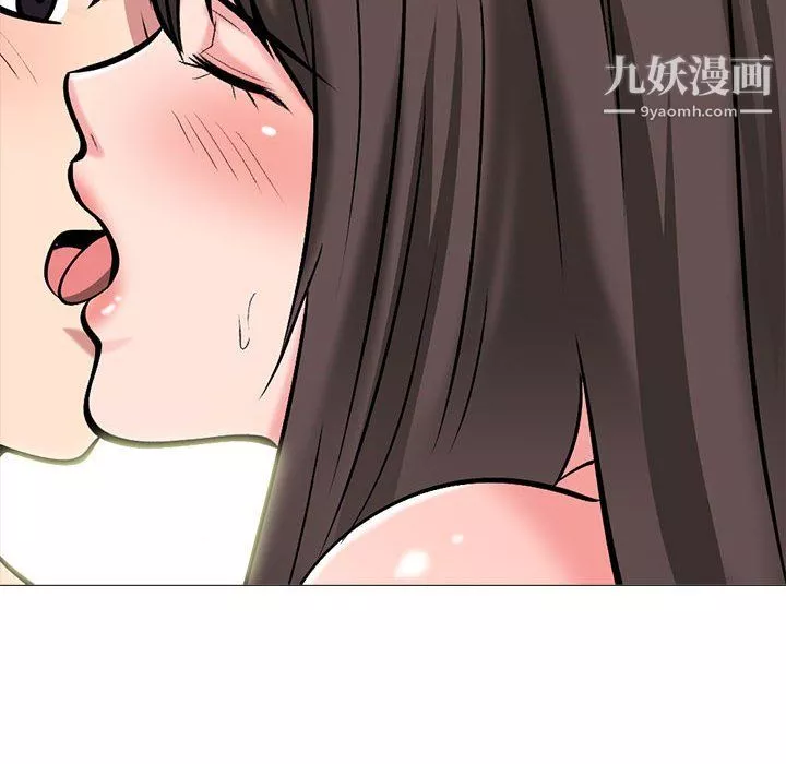 心機女教授第122話