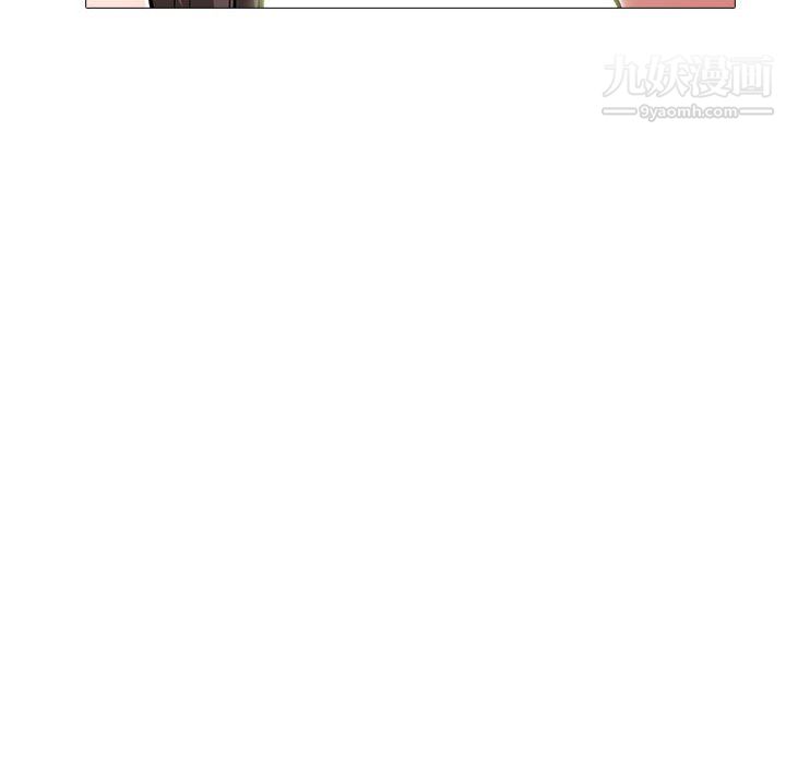 心机女教授第122话