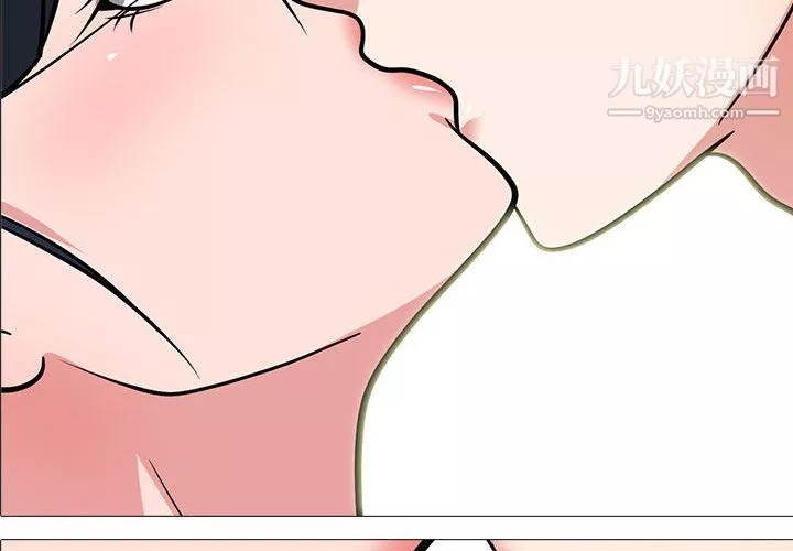 心机女教授-第123话 - 图片 4