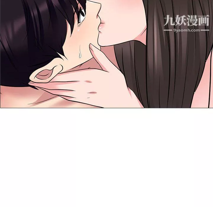 心機女教授第123話