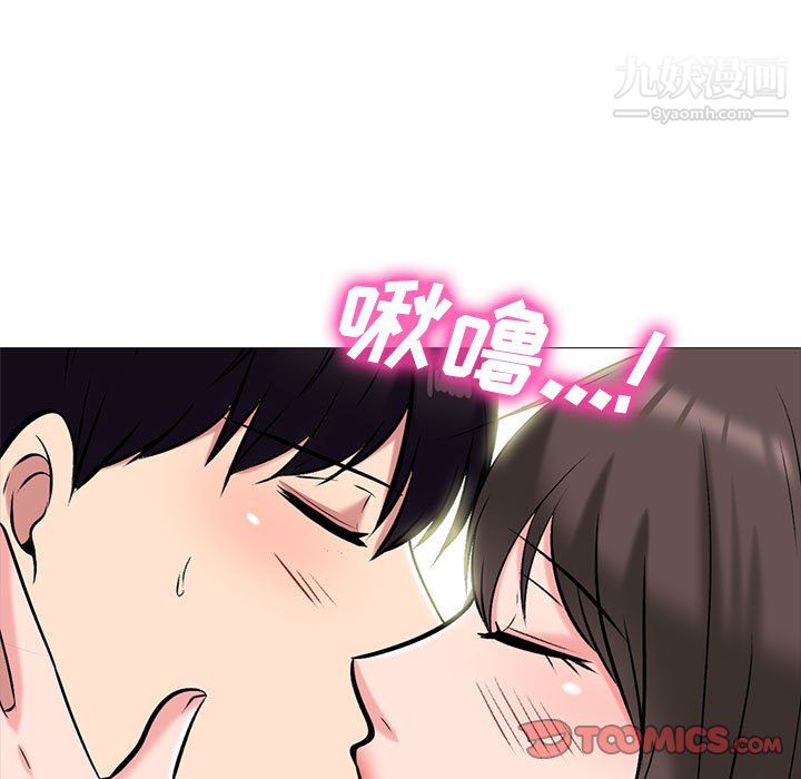 心机女教授第123话