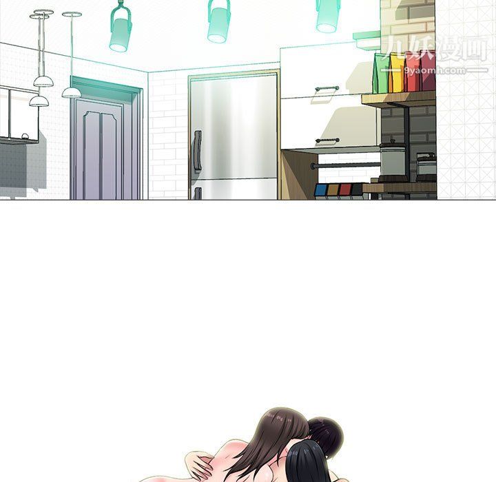 心機女教授第123話