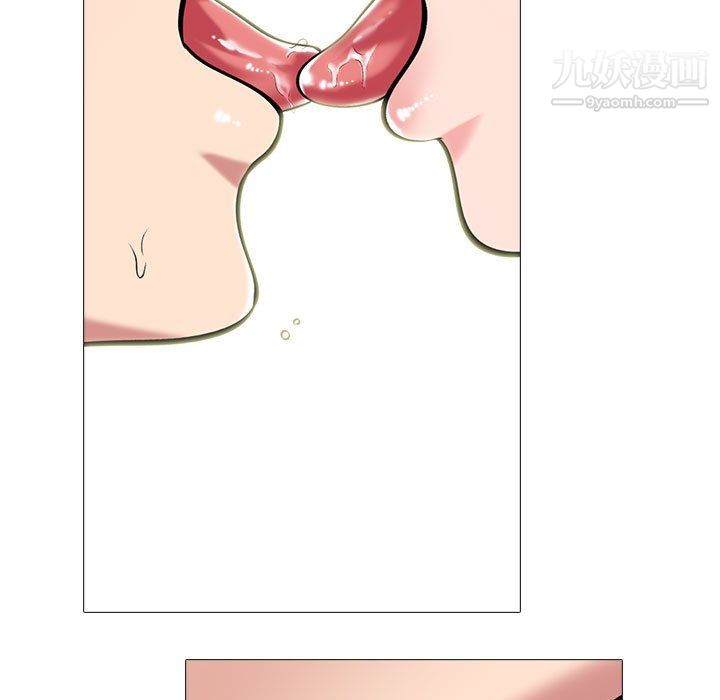 心机女教授第123话