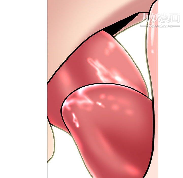 心机女教授第123话