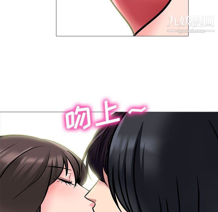 心機女教授第123話