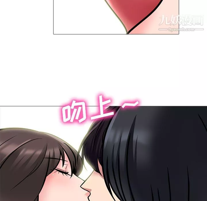 心机女教授-第123话 - 图片 19