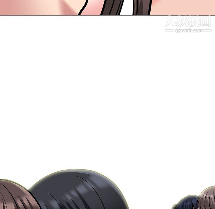 心机女教授第123话