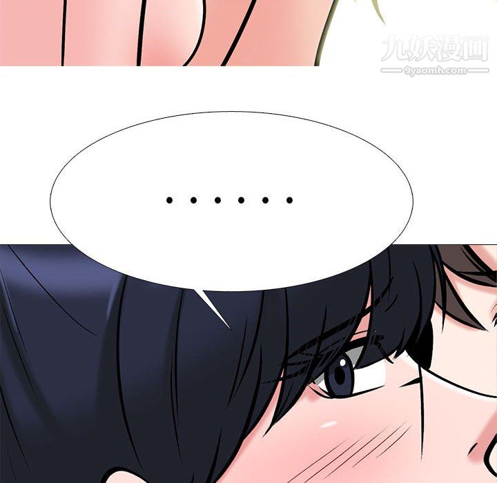 心机女教授第123话