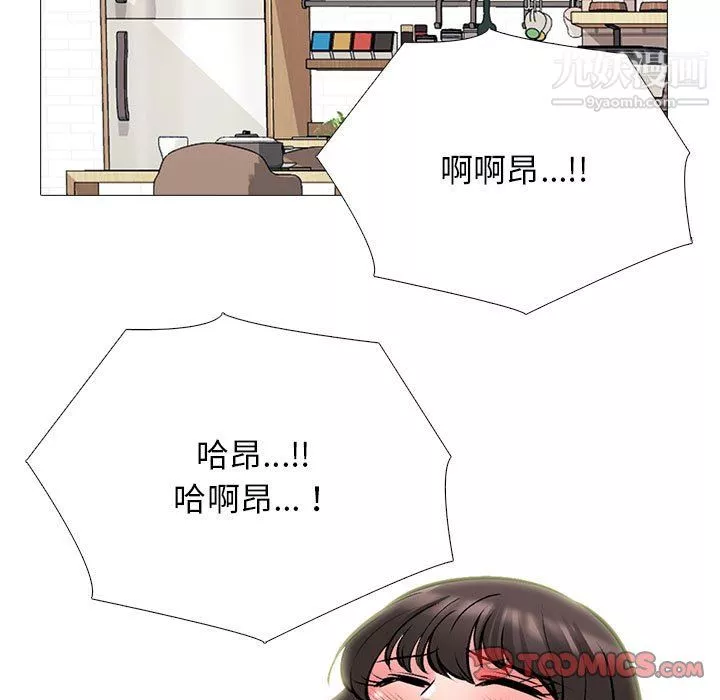 心機女教授第123話