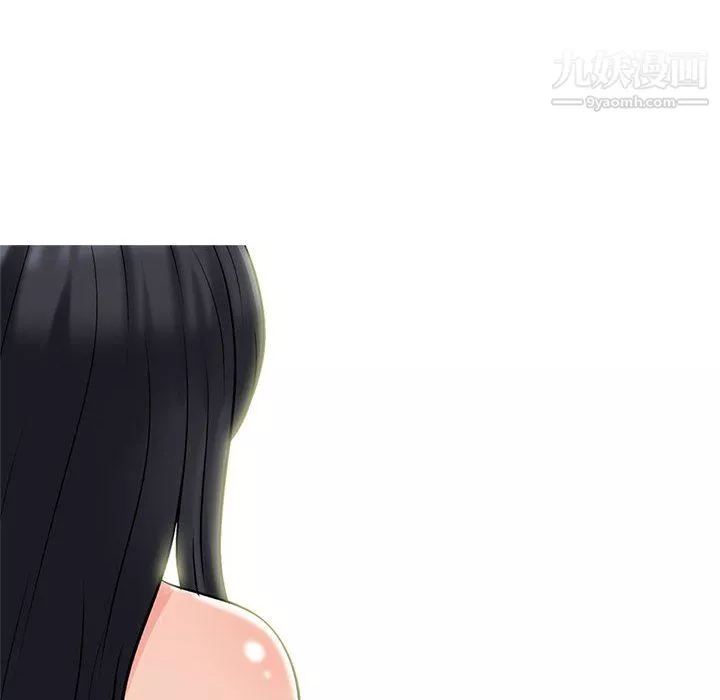 心機女教授第123話