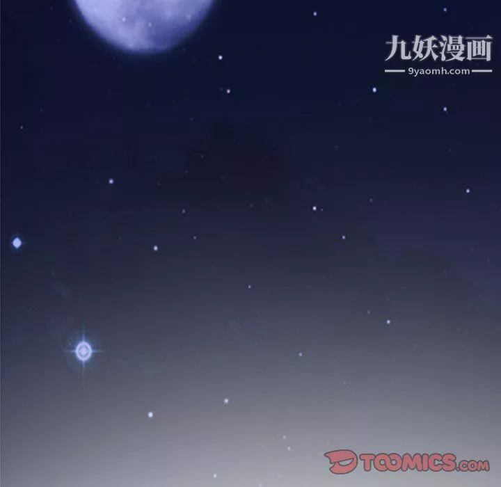 心機女教授第123話