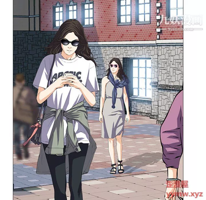 心機女教授第123話