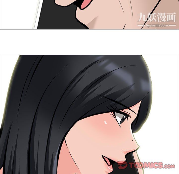 心機女教授第123話