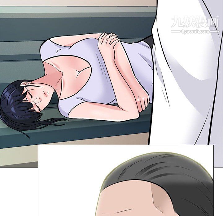 心机女教授第123话