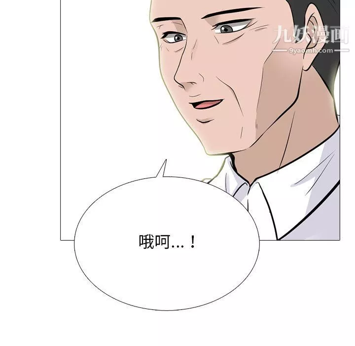 心机女教授-第123话 - 图片 115