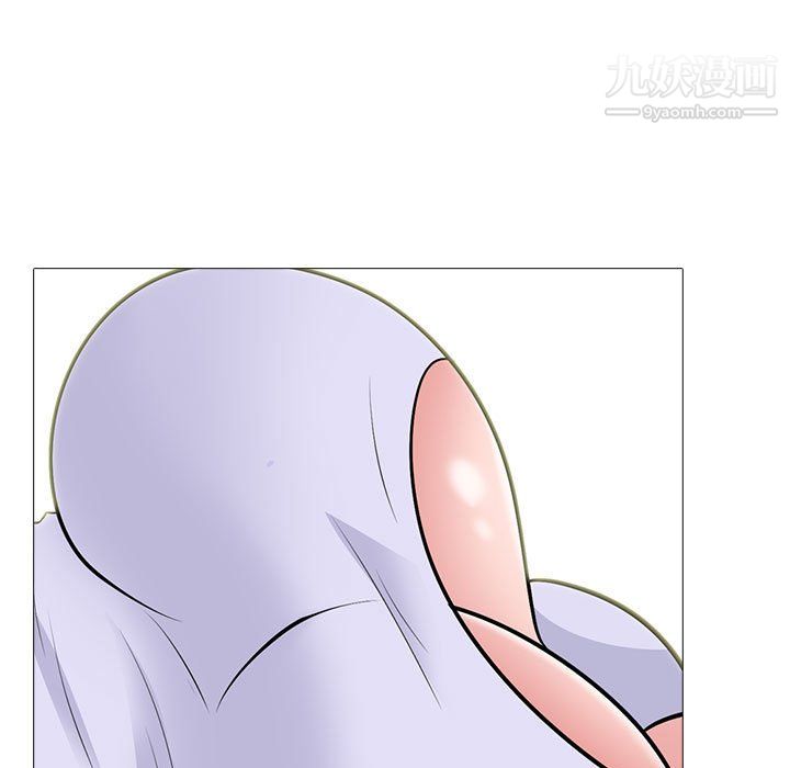 心机女教授第123话