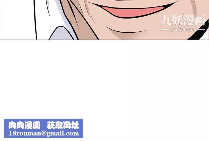 心機女教授第123話