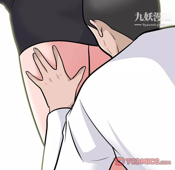 心机女教授-第124话 - 图片 27