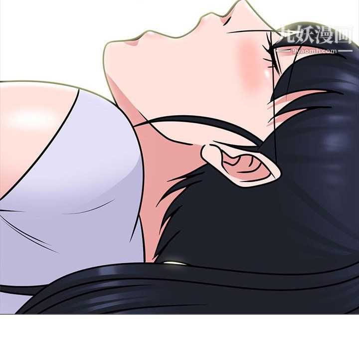 心机女教授第124话