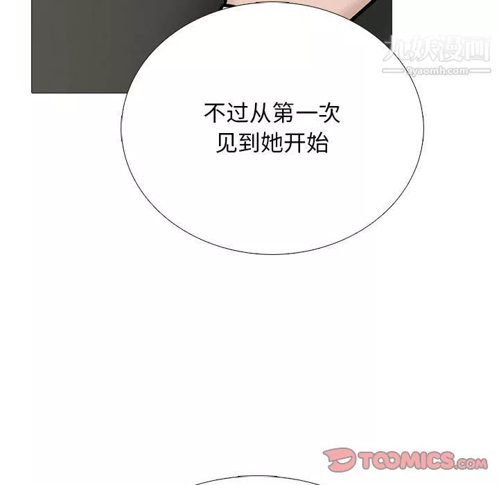 心机女教授-第124话 - 图片 81