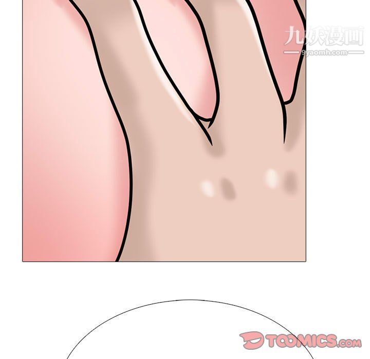 心机女教授第124话