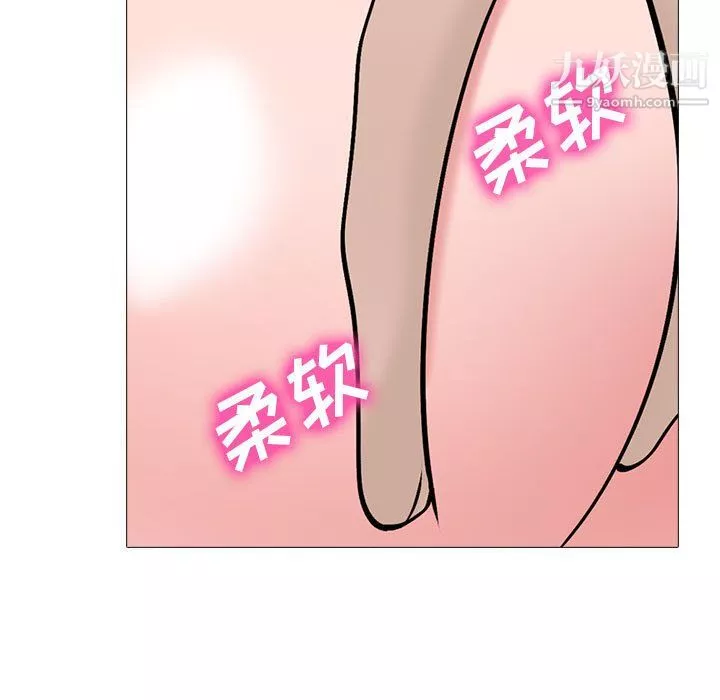 心機女教授第124話