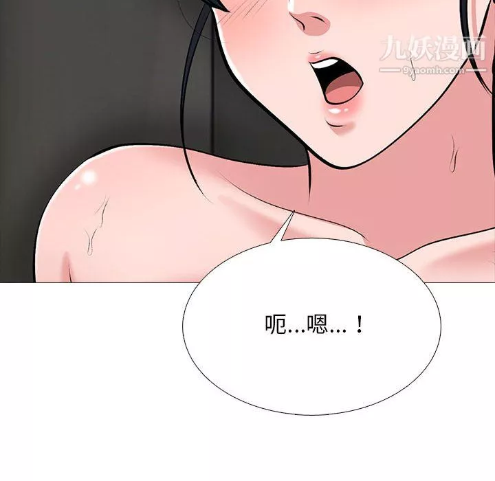 心机女教授-第124话 - 图片 104