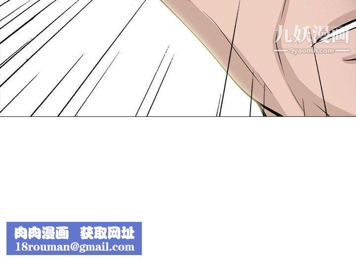 心机女教授第124话