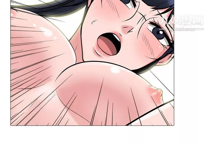 心機女教授第125話