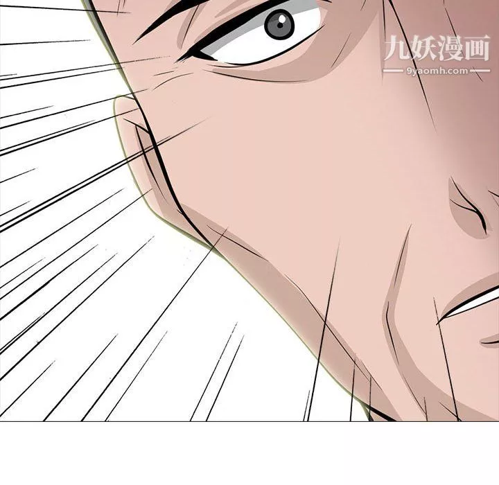 心機女教授第125話