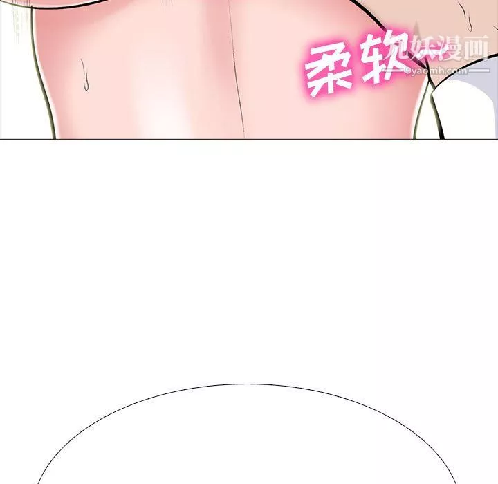心机女教授-第125话 - 图片 41