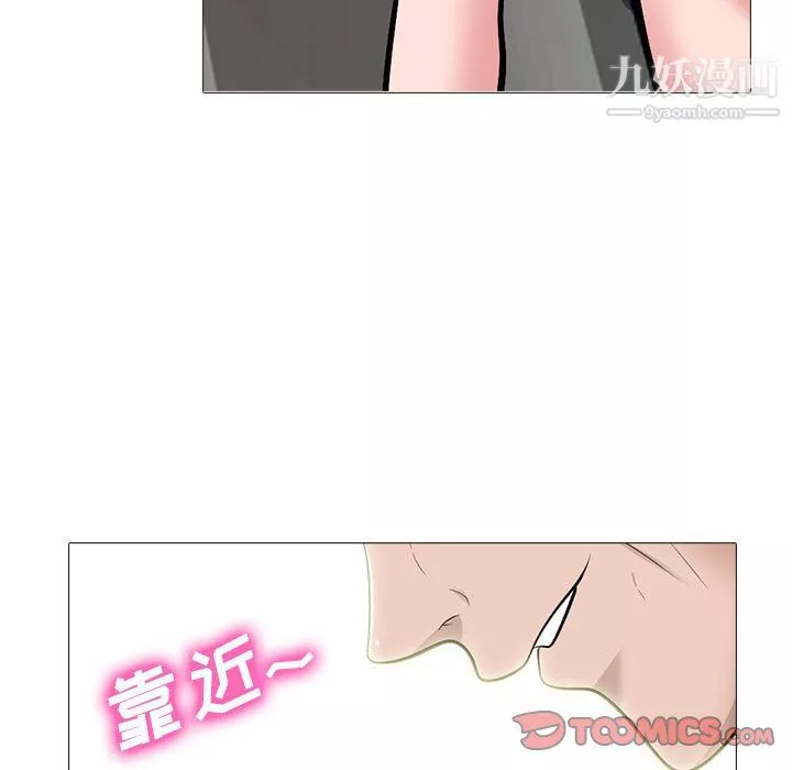 心機女教授第125話