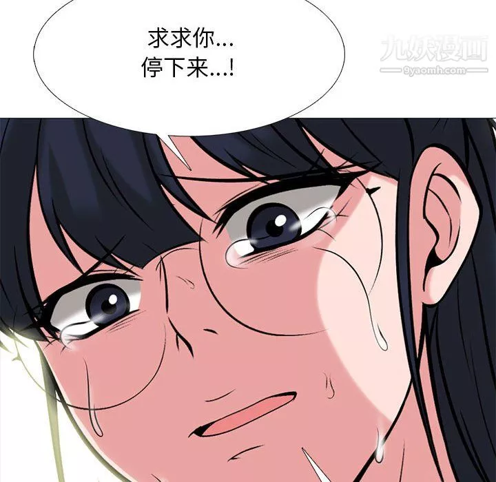 心机女教授-第125话 - 图片 54
